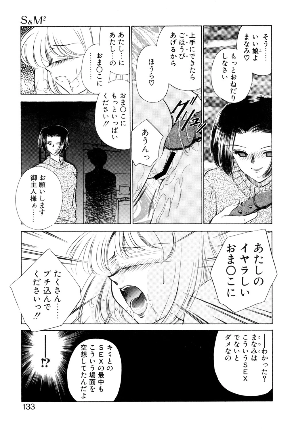 หน้า 132