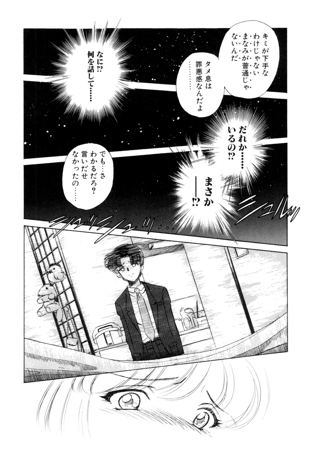 หน้า 133