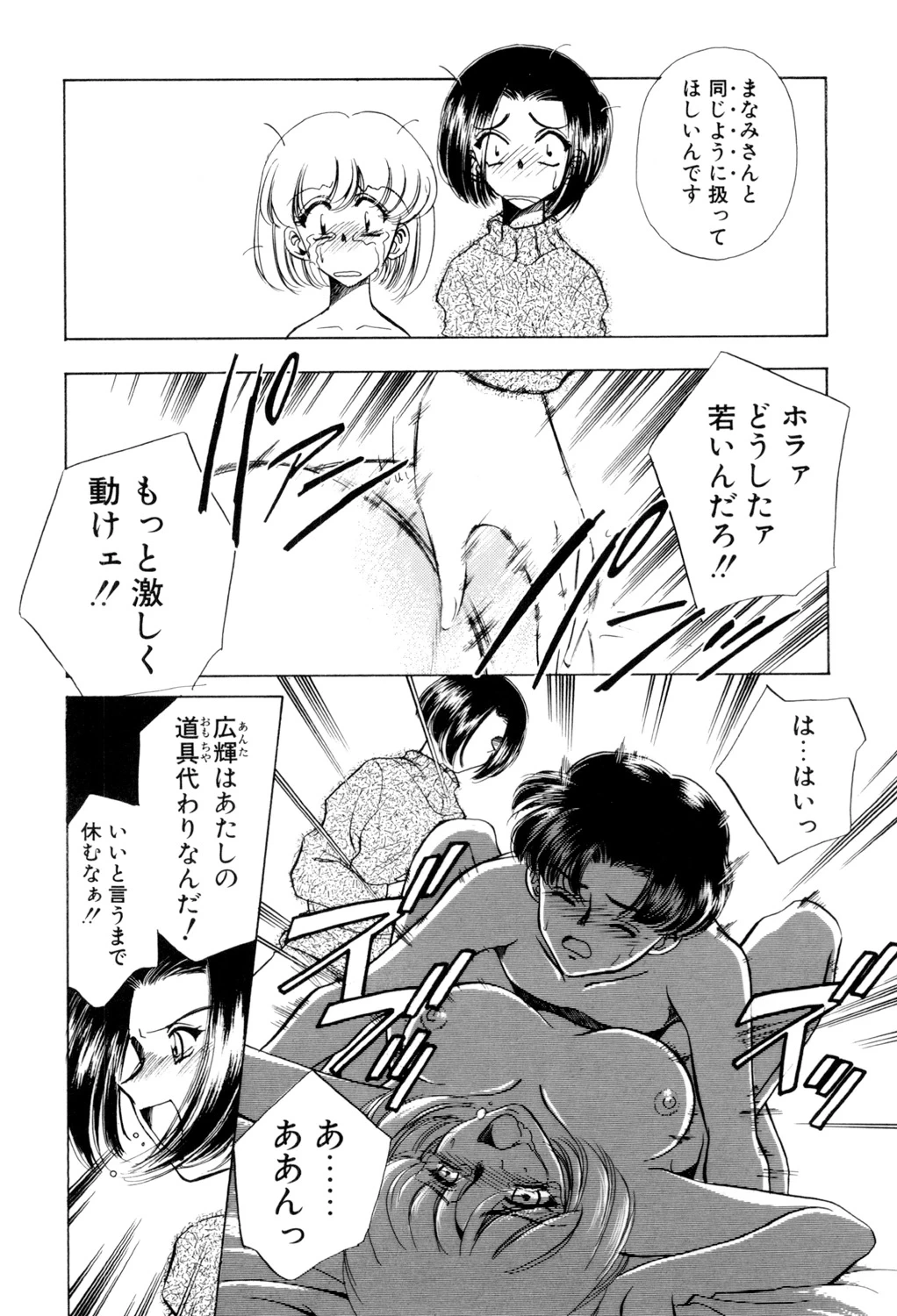 หน้า 135