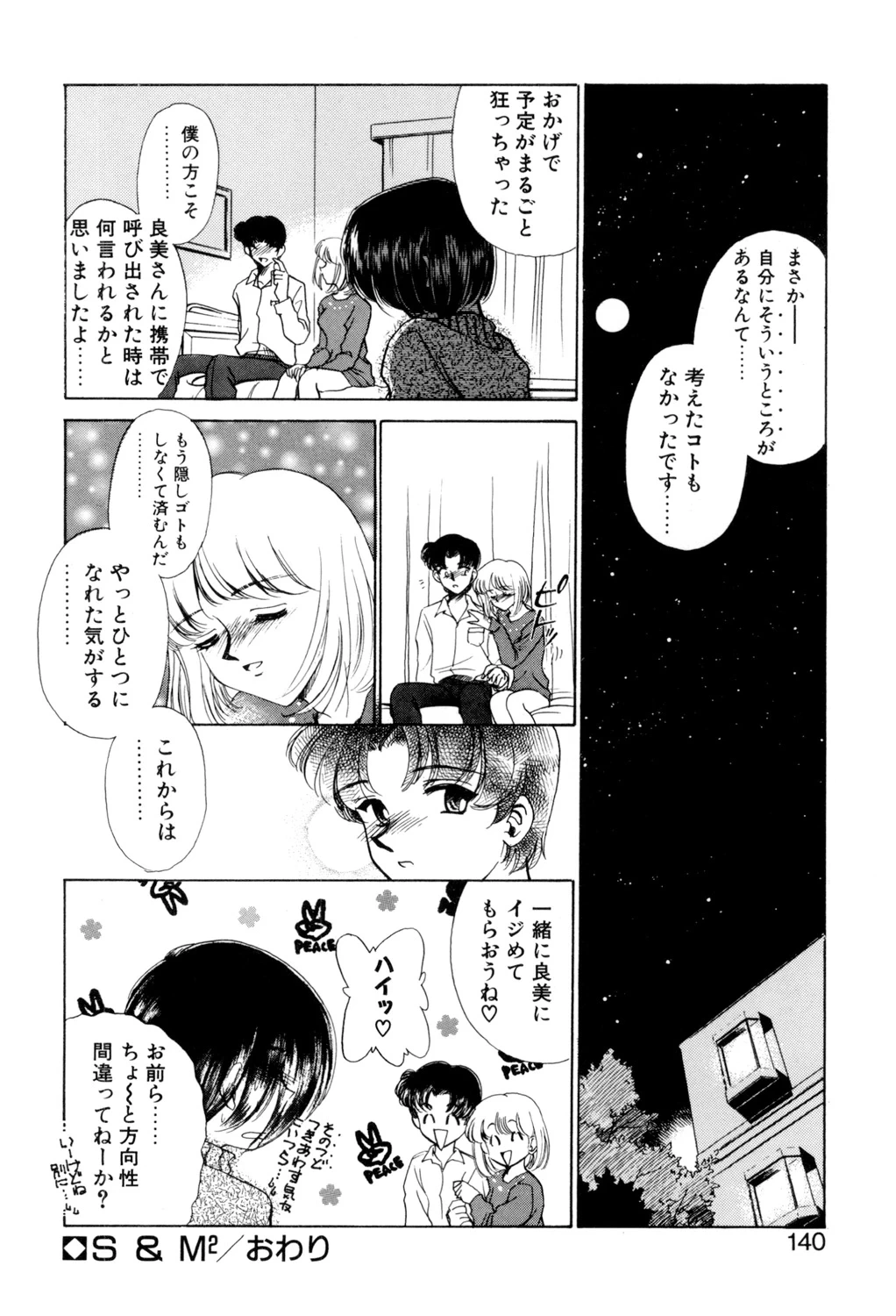 หน้า 139