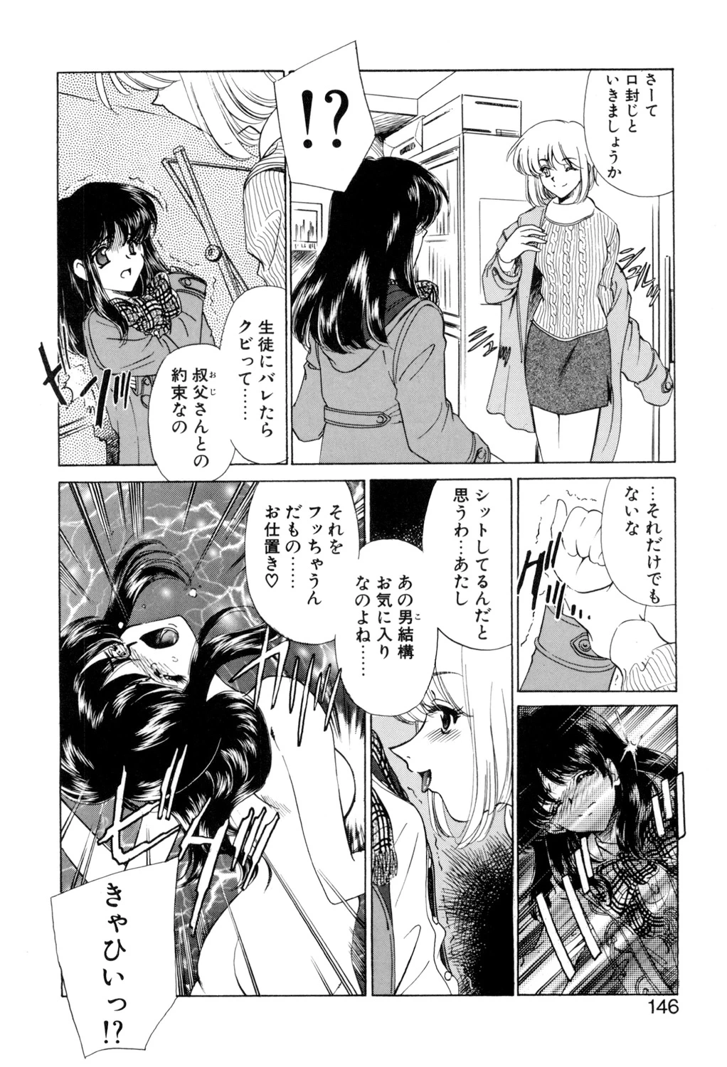 หน้า 145