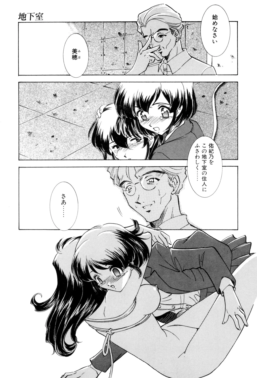หน้า 164