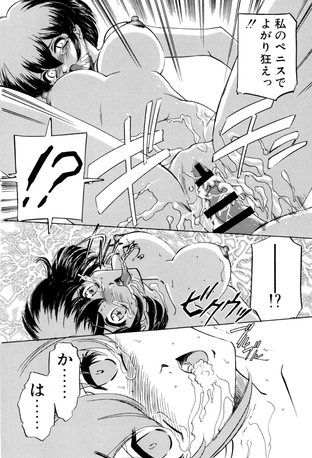 หน้า 171