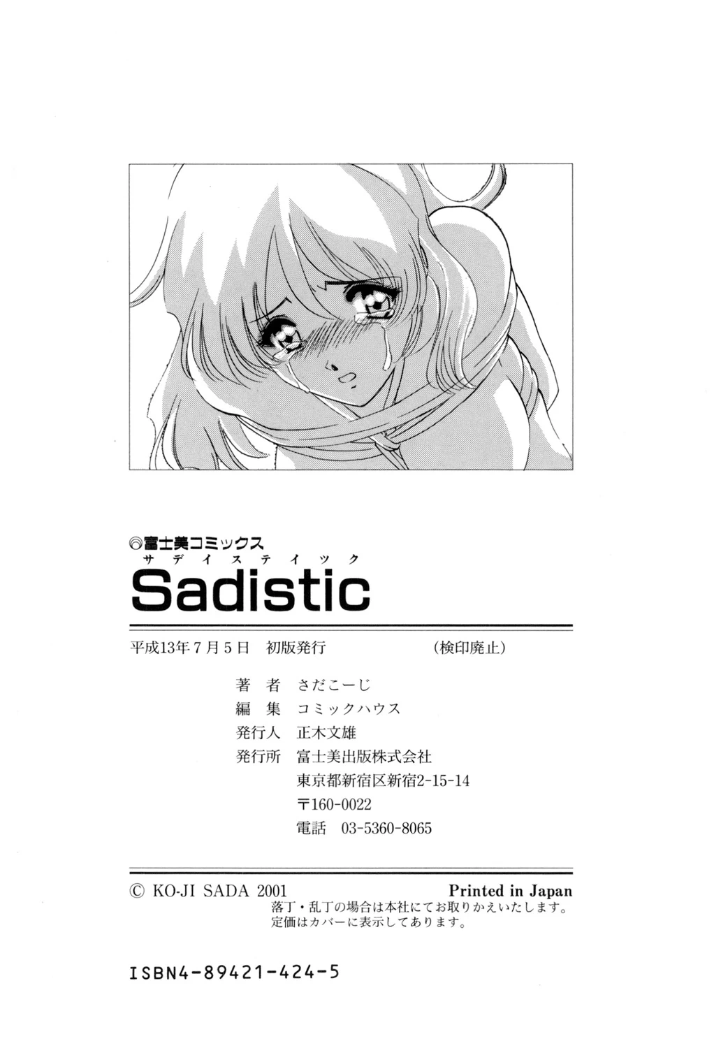หน้า 181