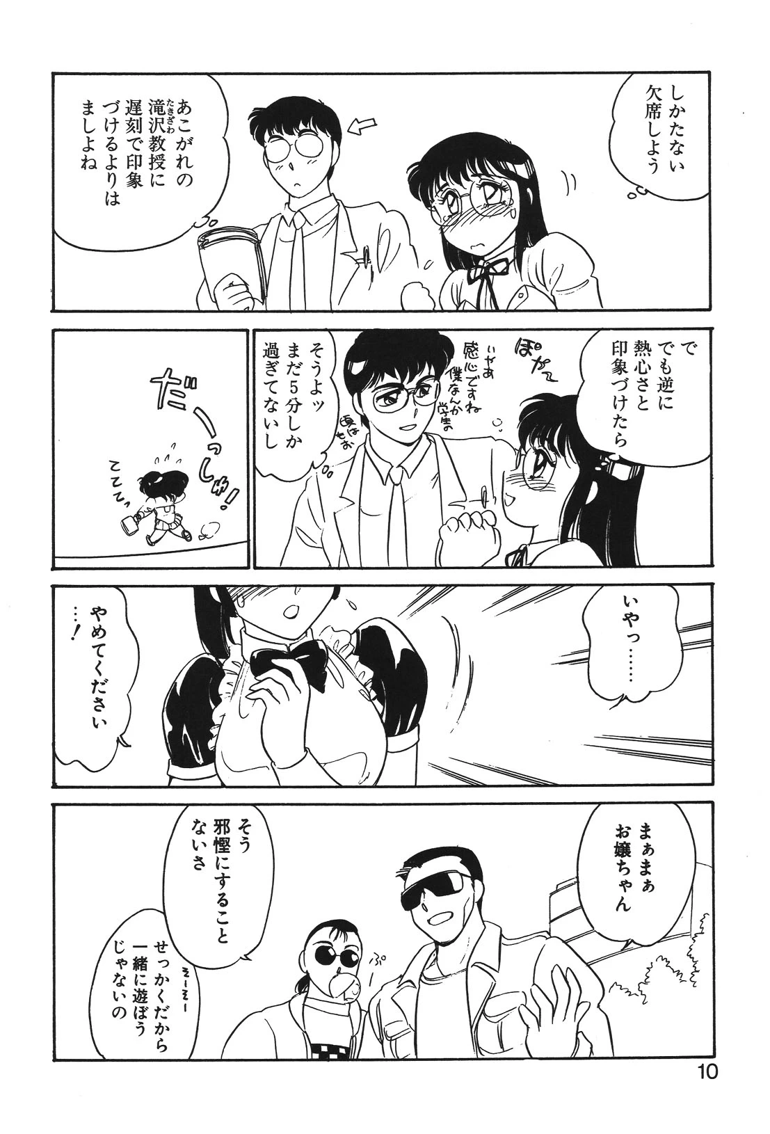 หน้า 7