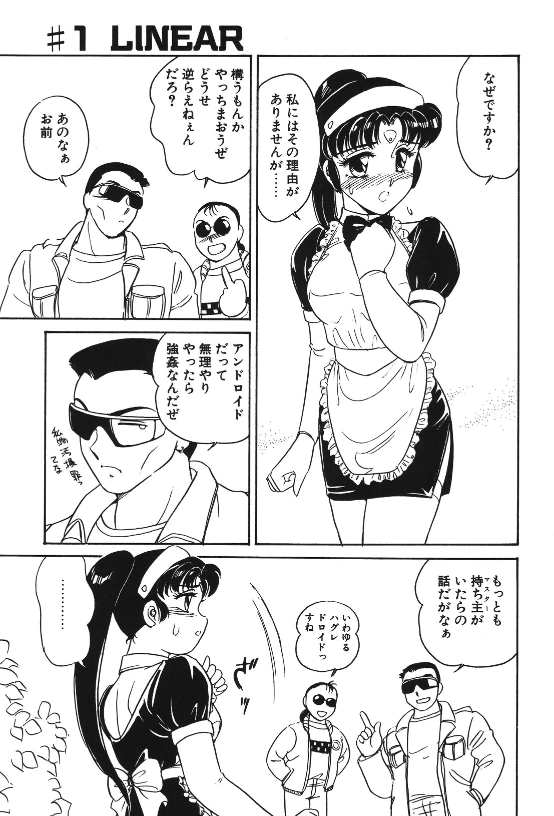หน้า 8