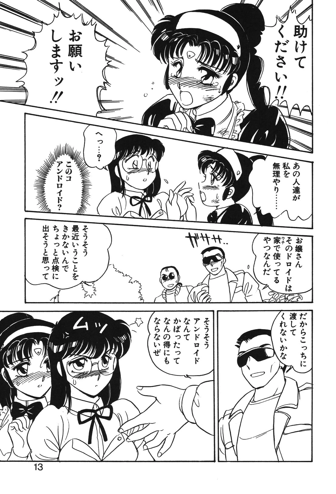 หน้า 10