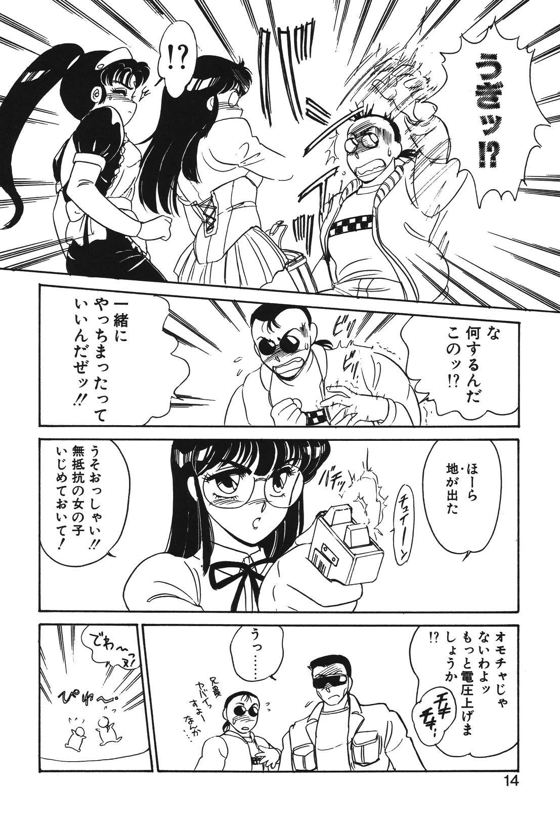 หน้า 11