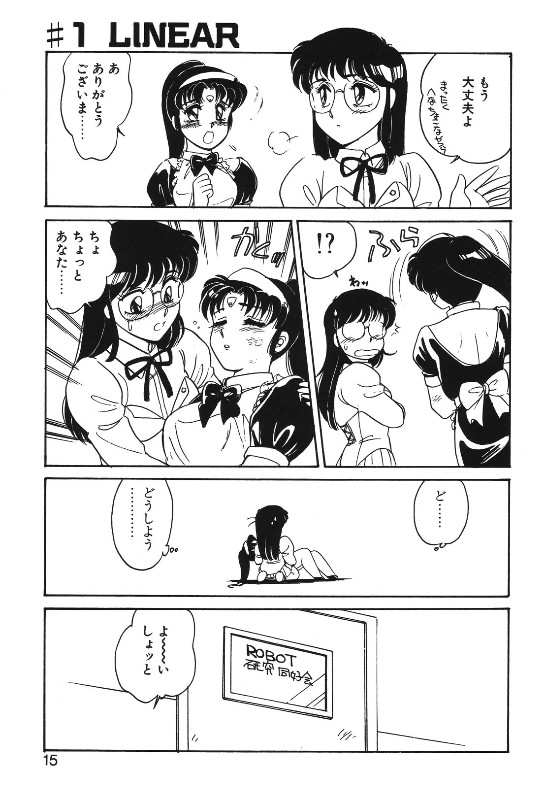 หน้า 12