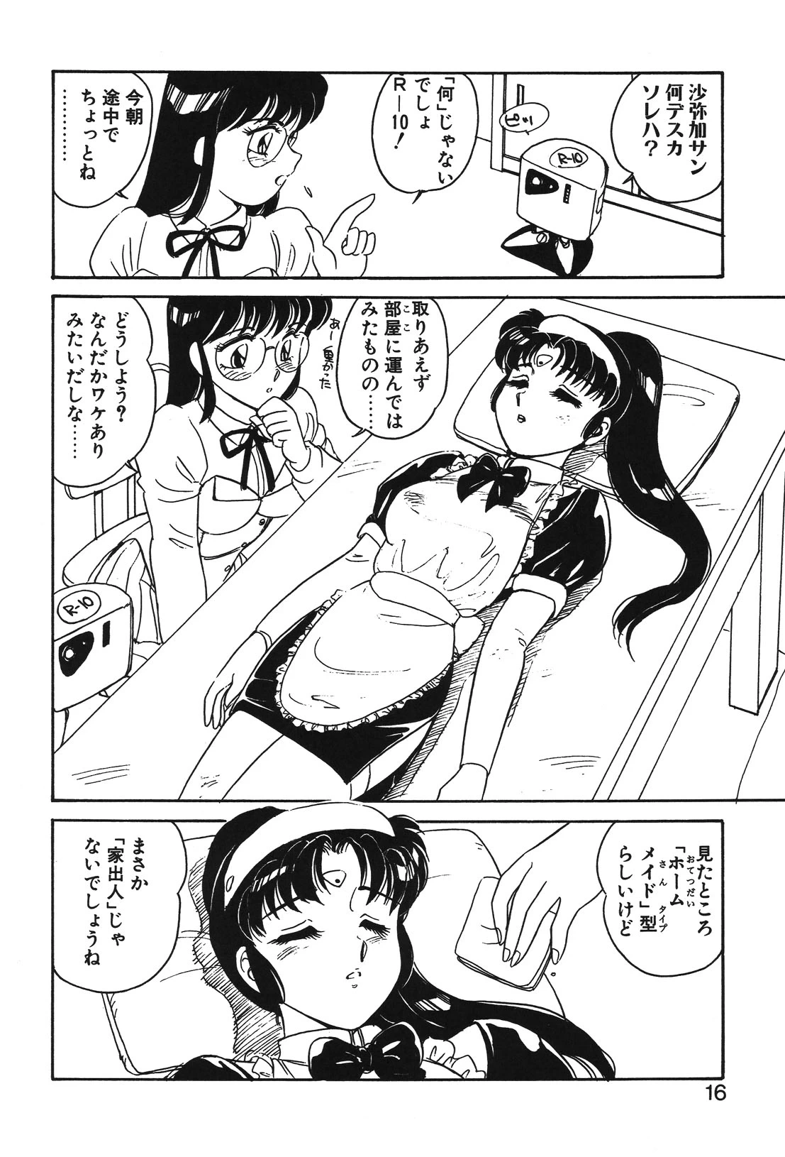 หน้า 13