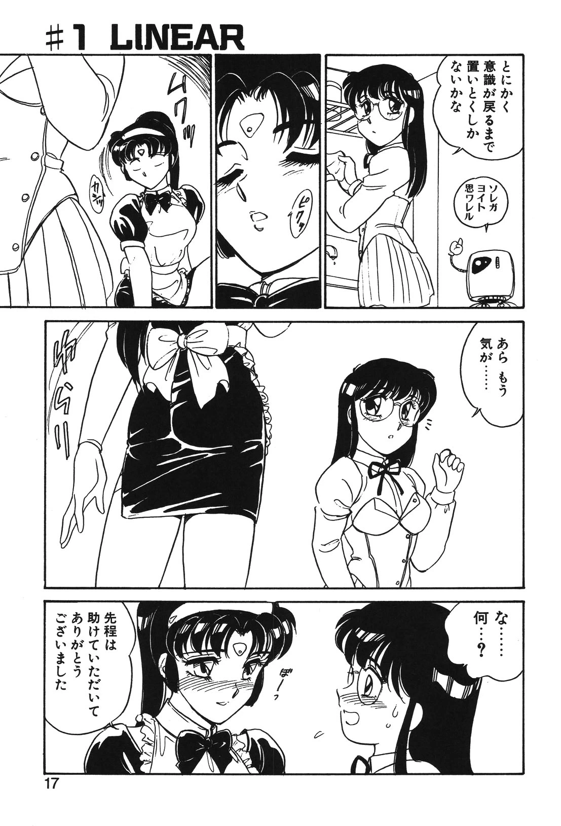 หน้า 14