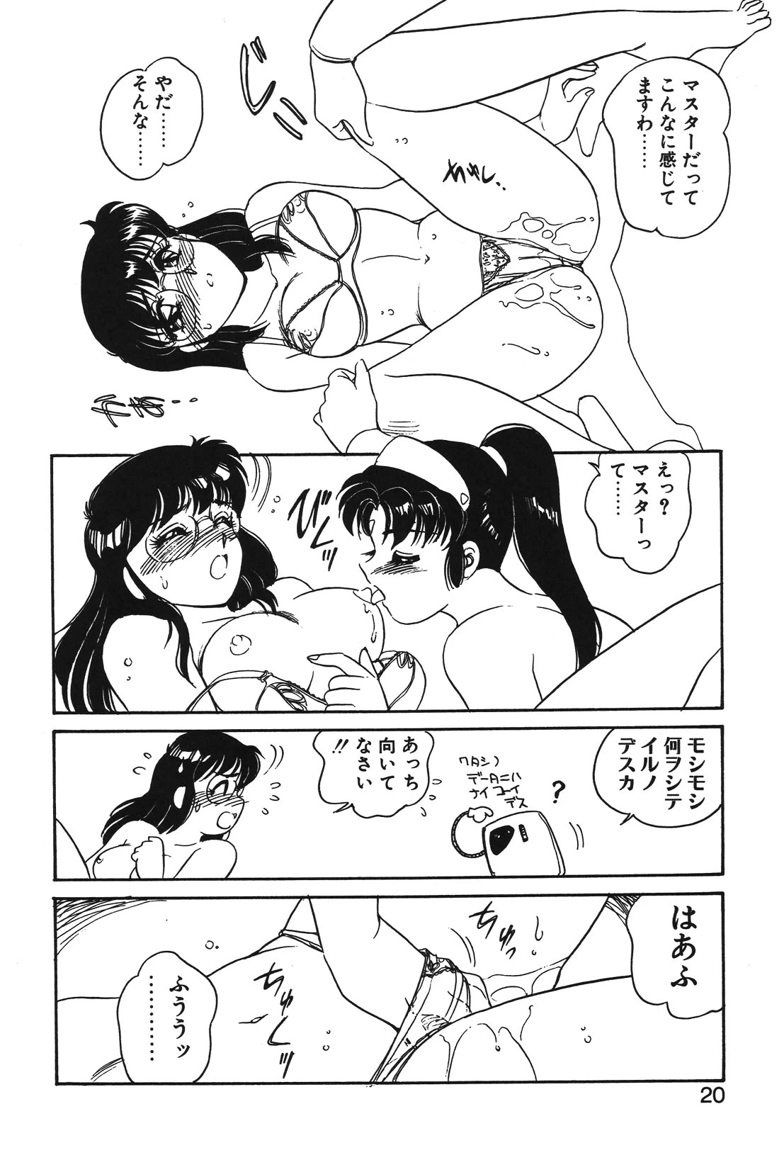 หน้า 17