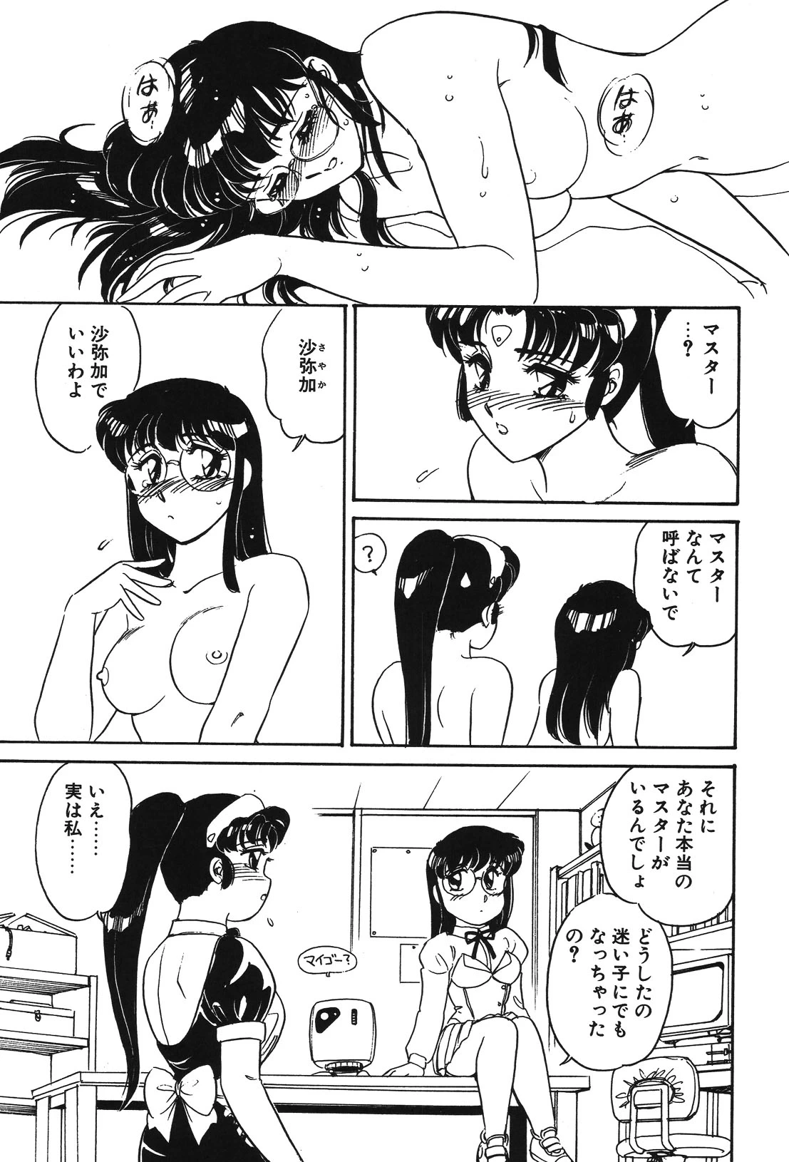 หน้า 22