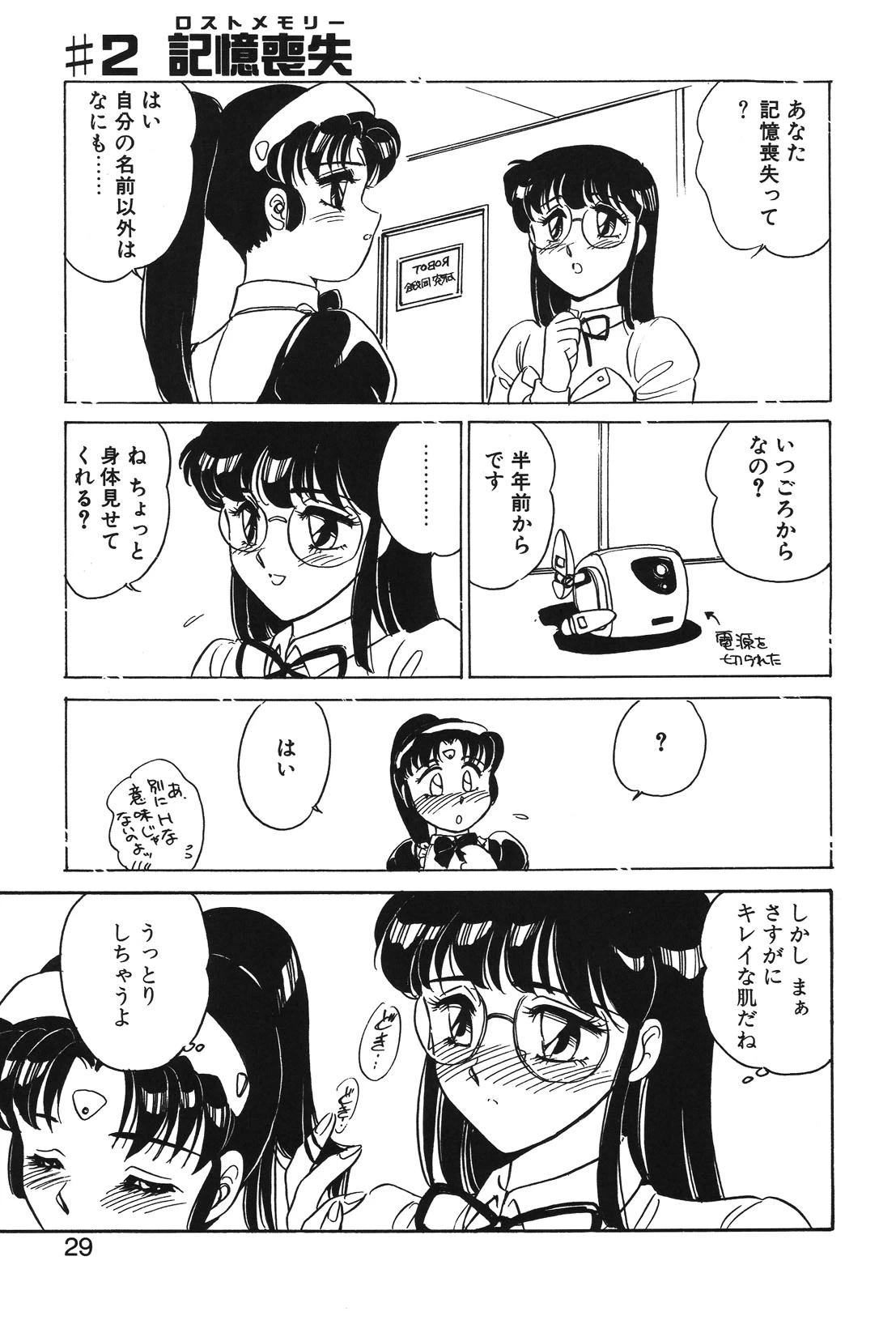 หน้า 26