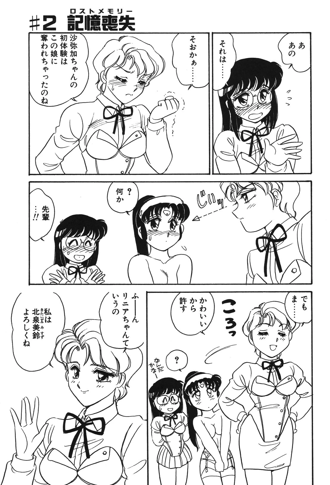หน้า 30