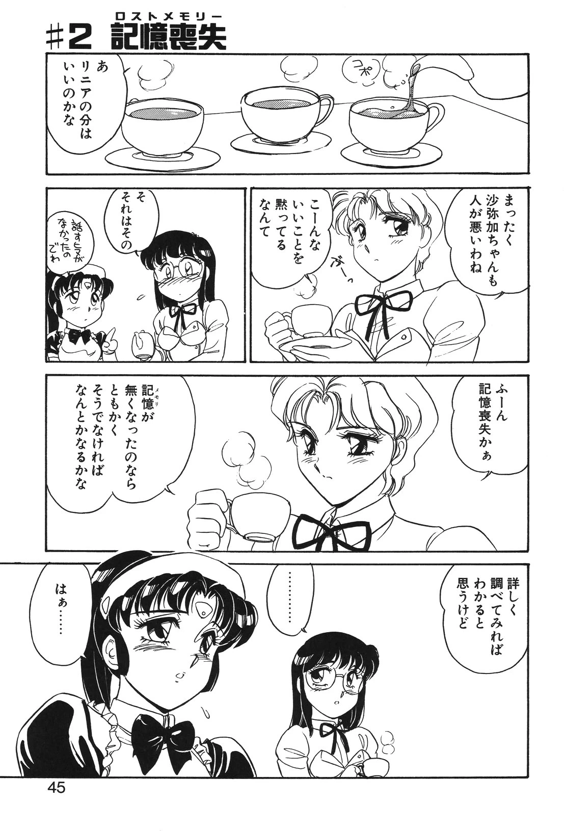 หน้า 42