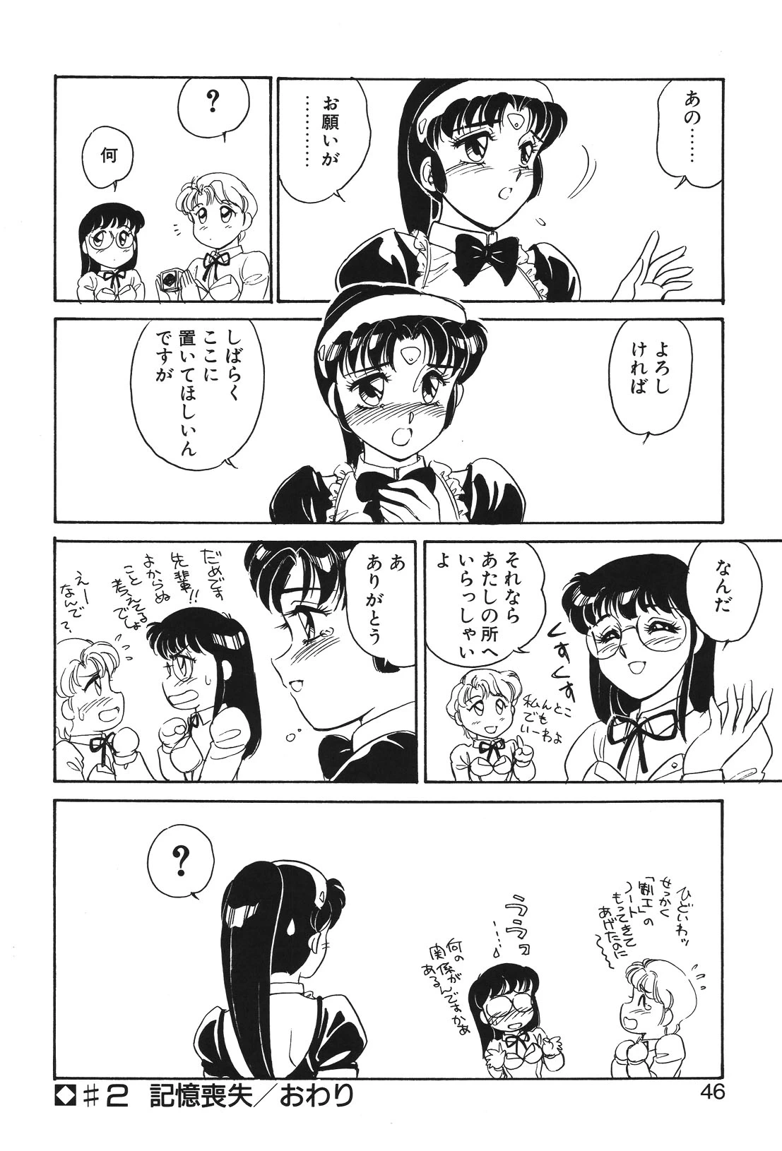 หน้า 43