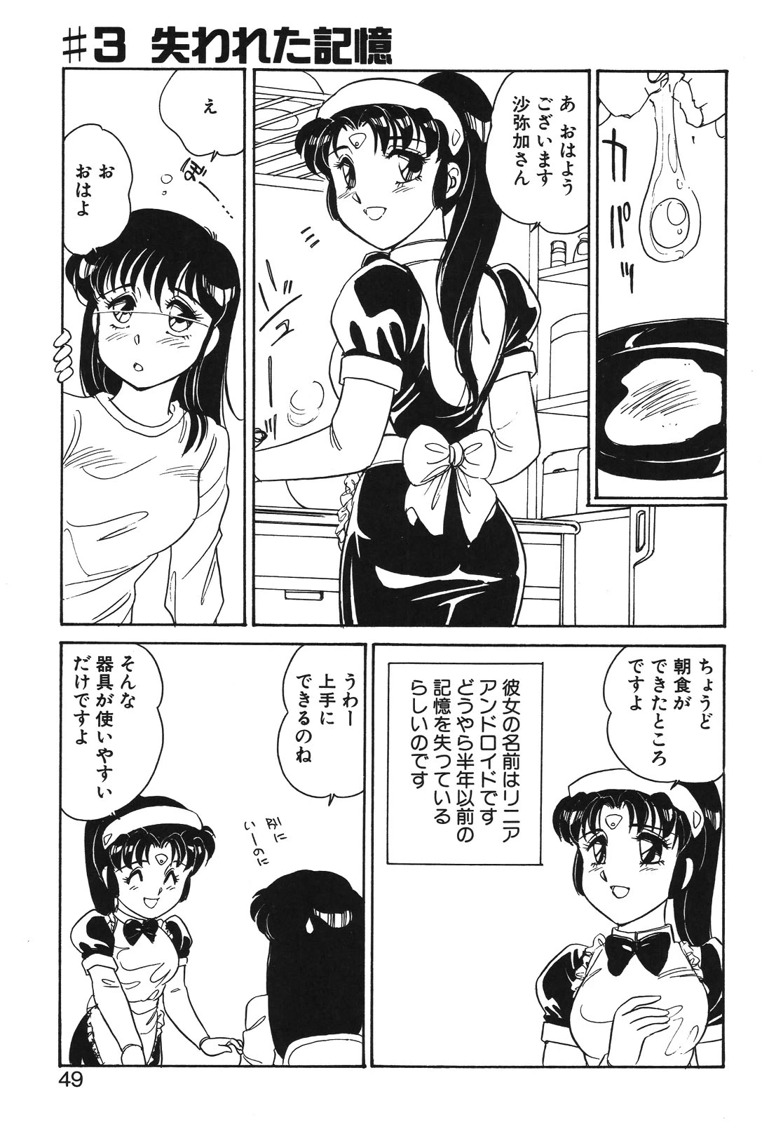 หน้า 46