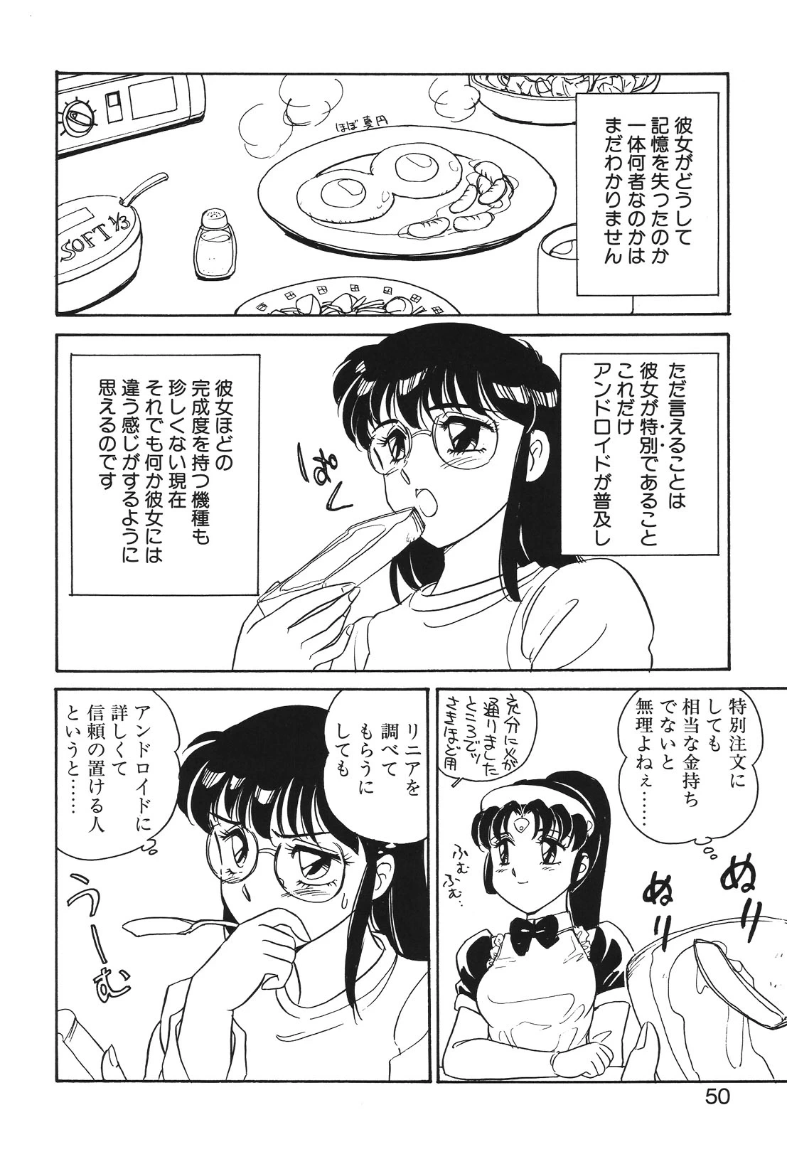 หน้า 47