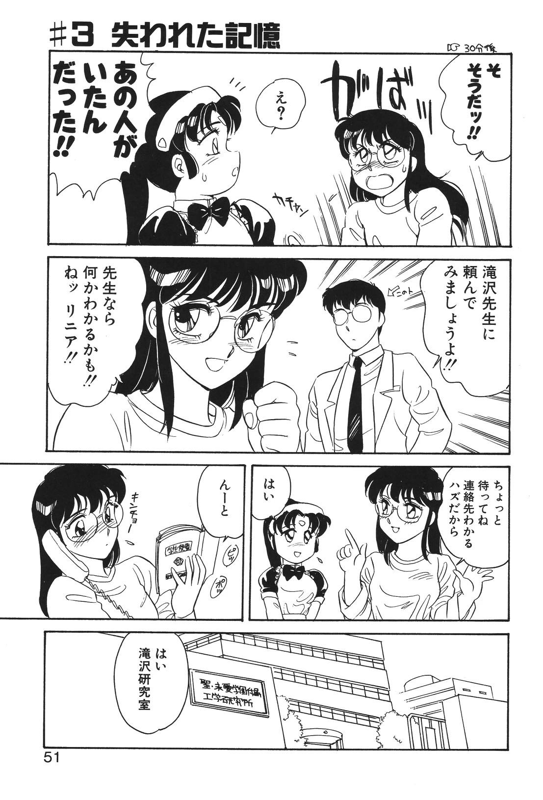 หน้า 48