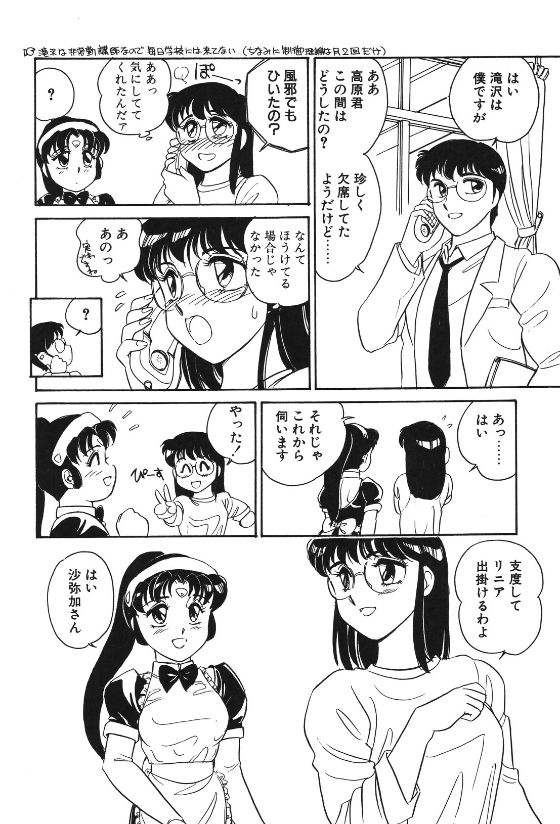 หน้า 49