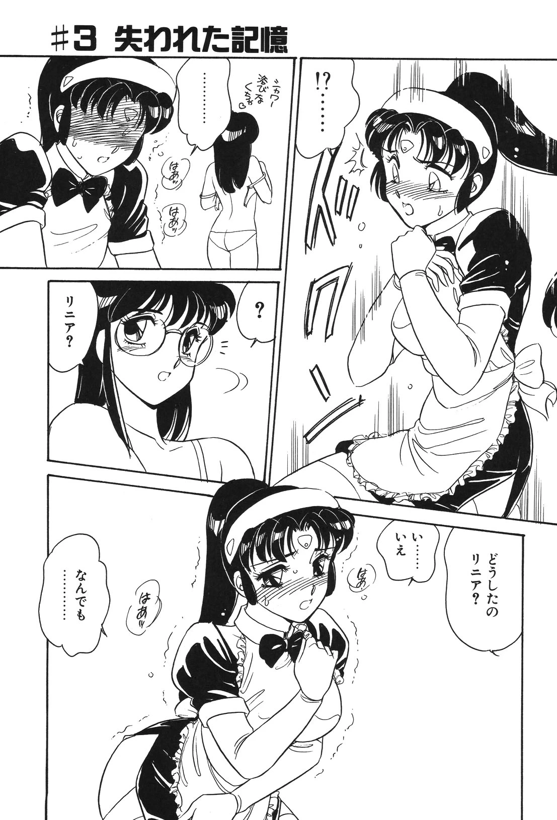 หน้า 50