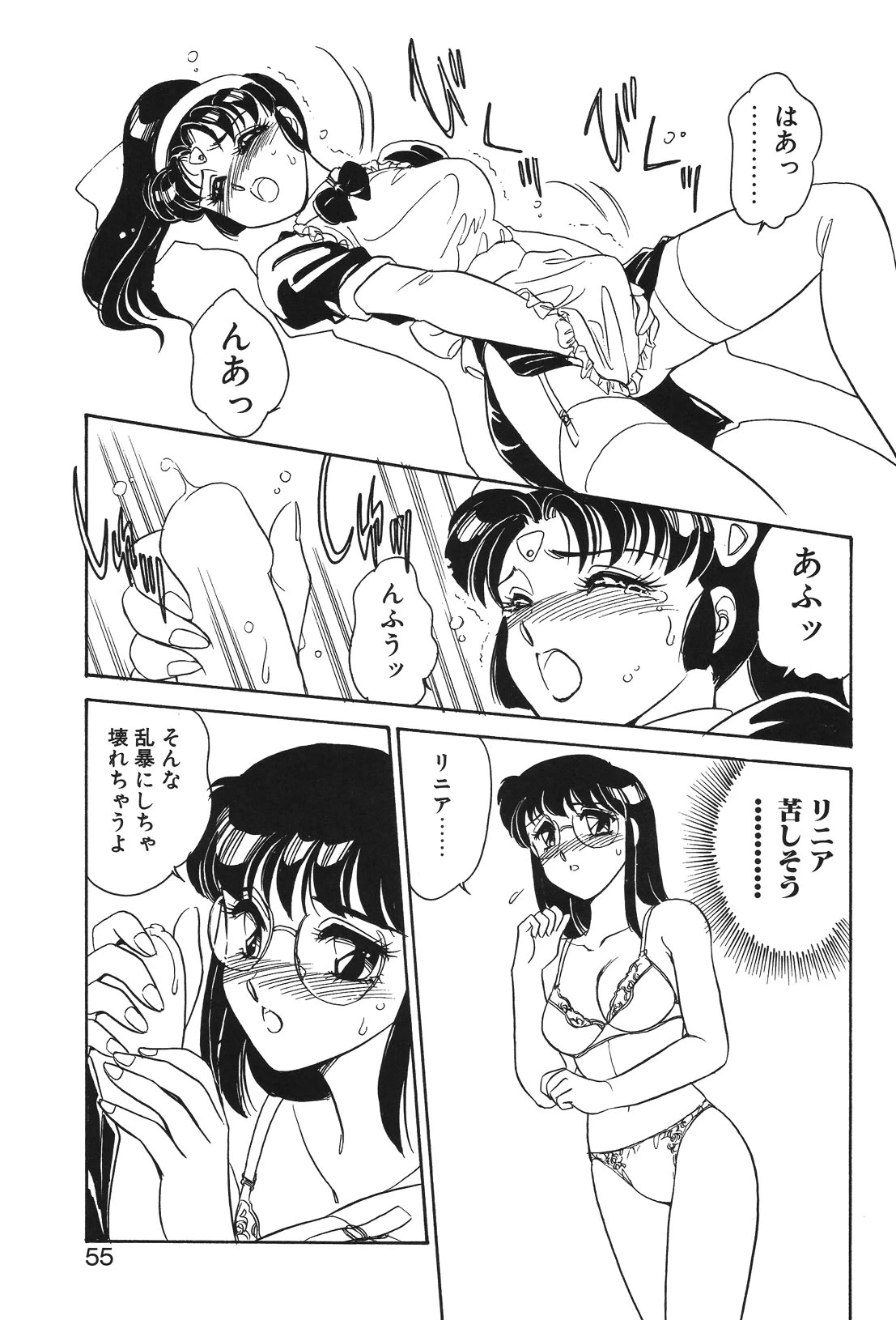หน้า 52