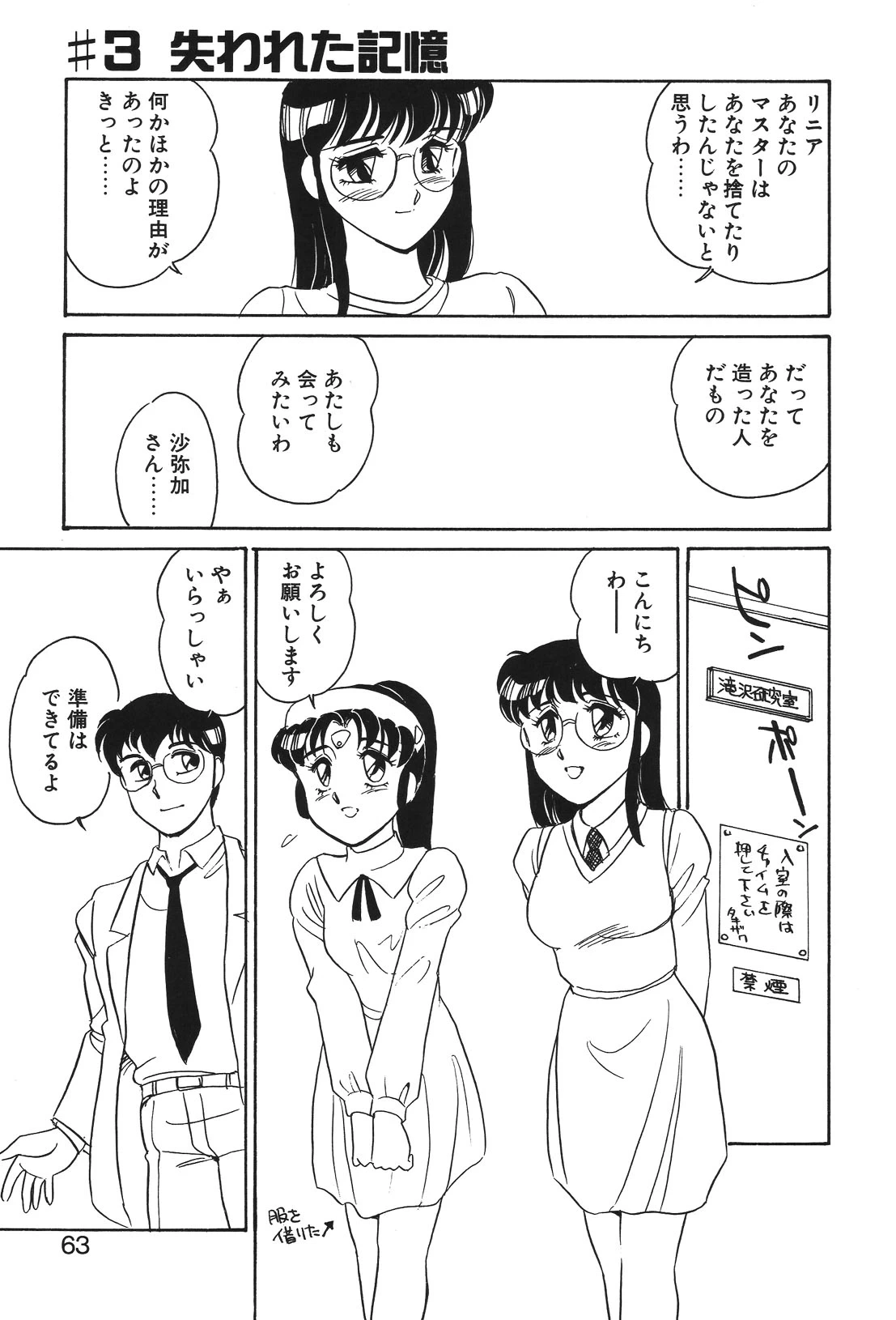 หน้า 60