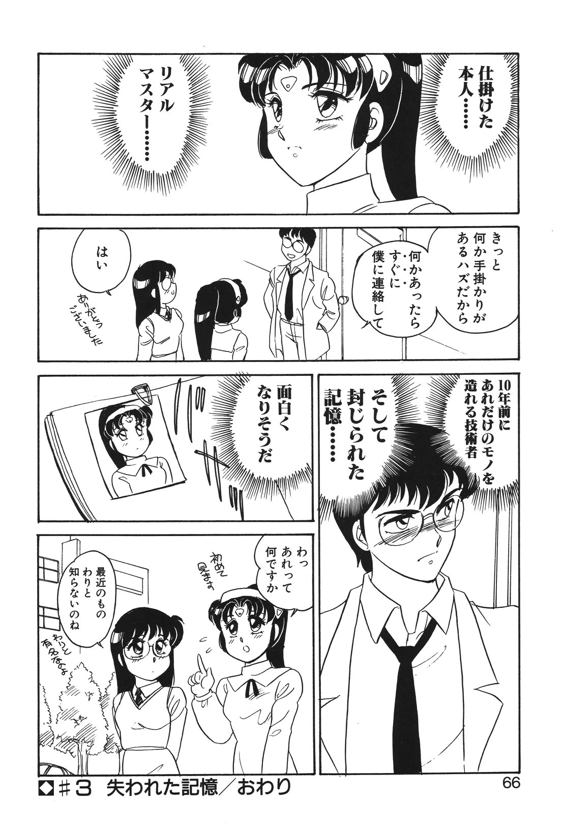 หน้า 63