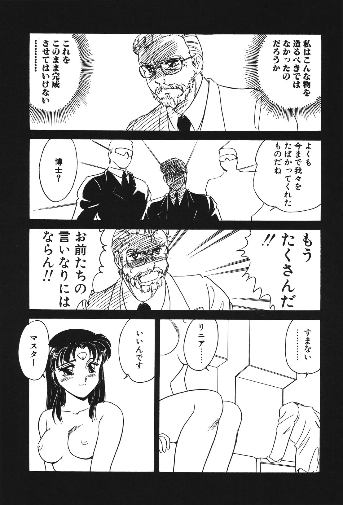 หน้า 64