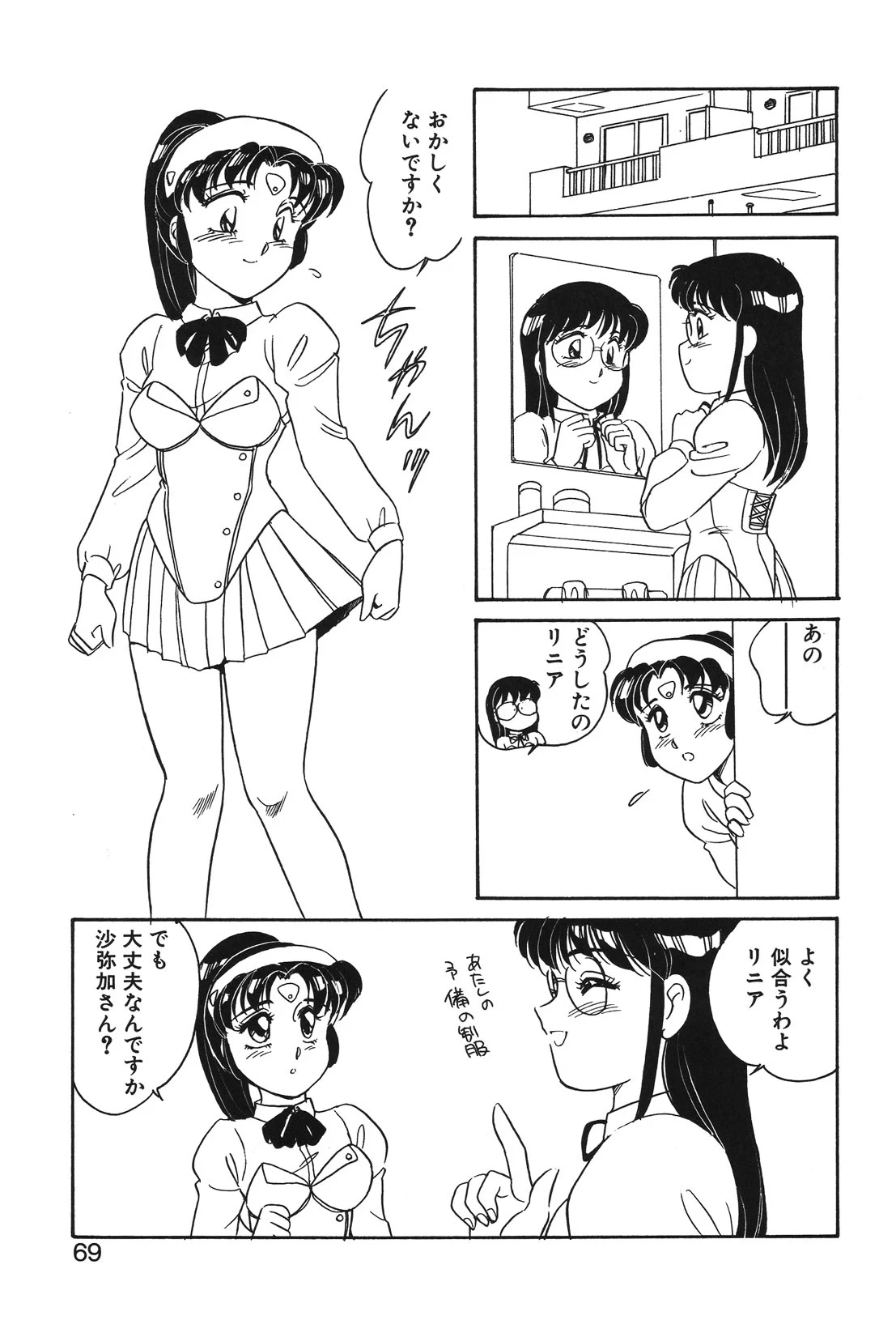 หน้า 66