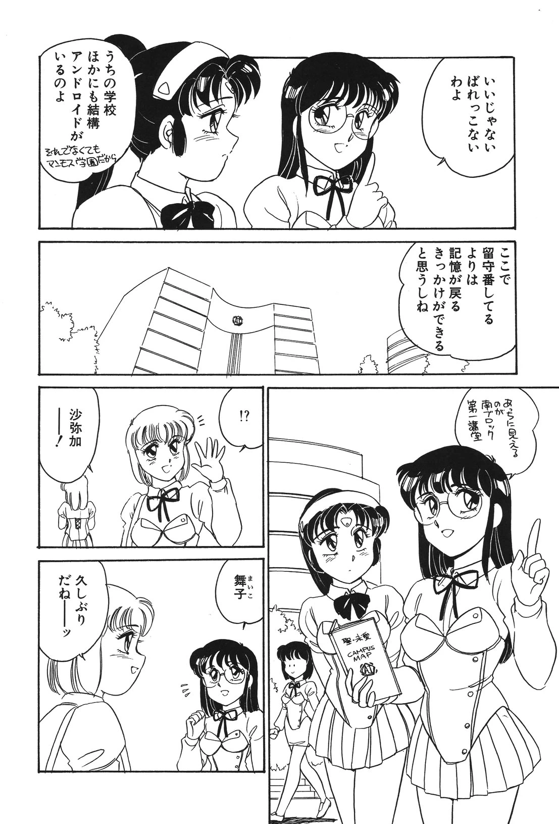 หน้า 67