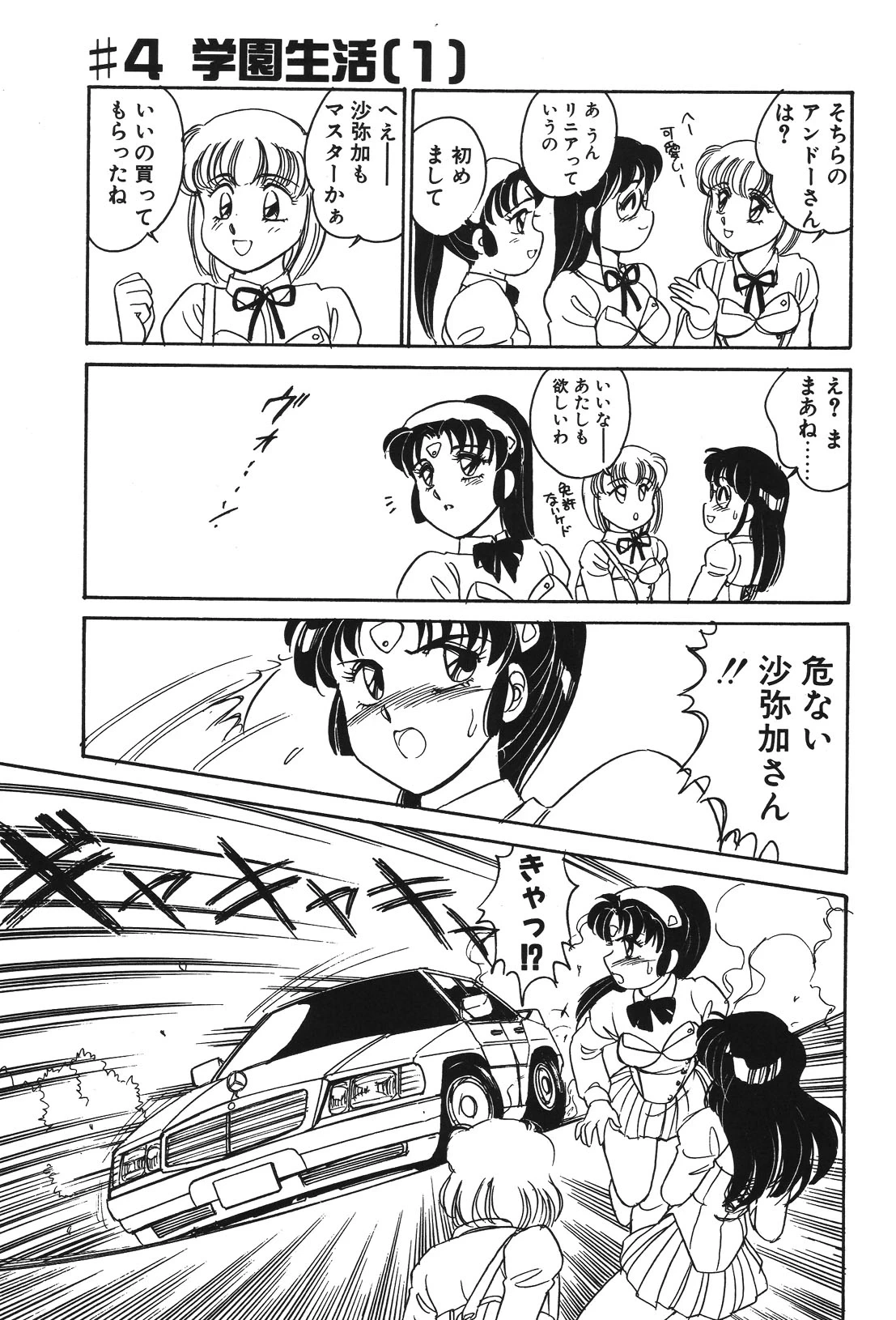 หน้า 68