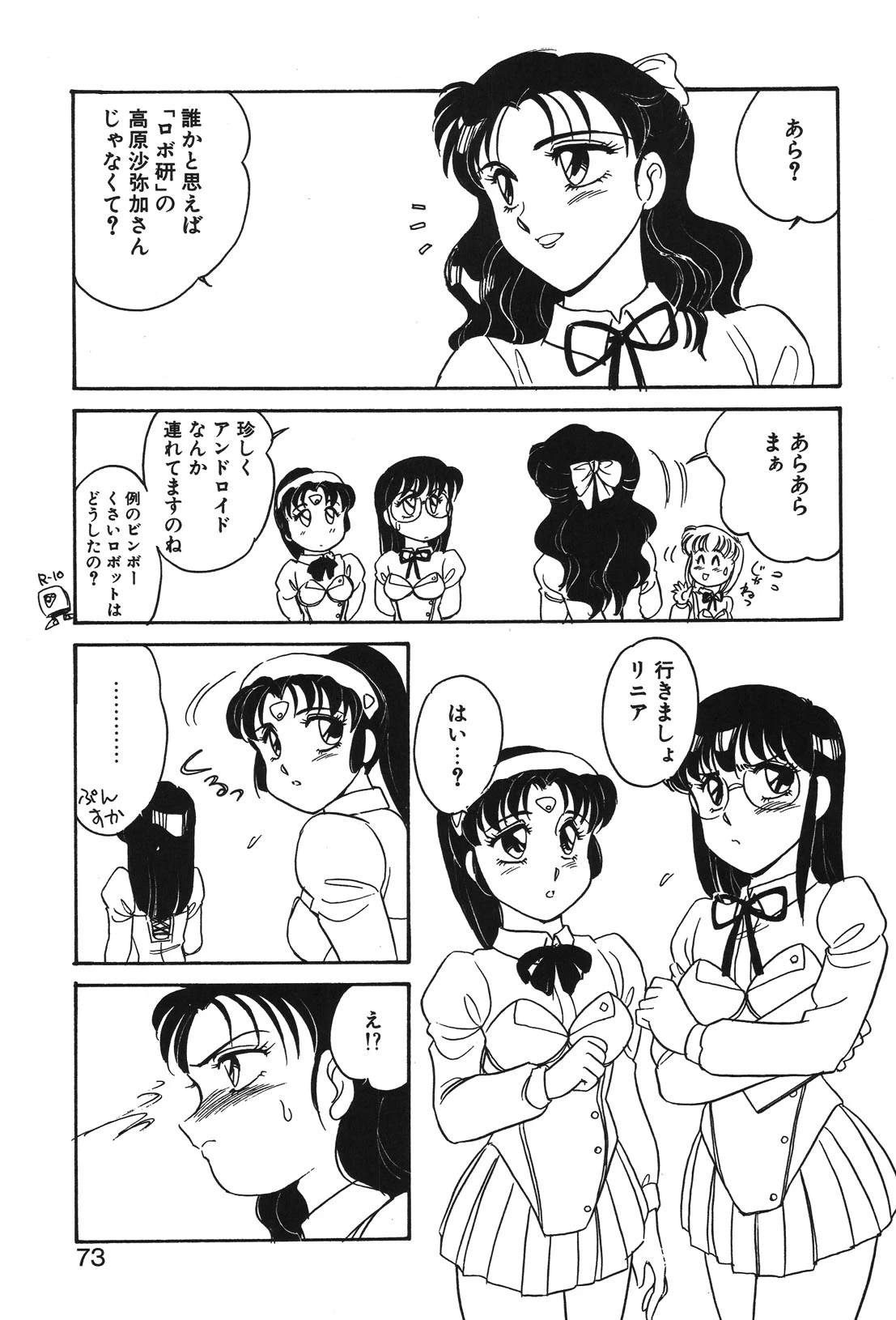 หน้า 70