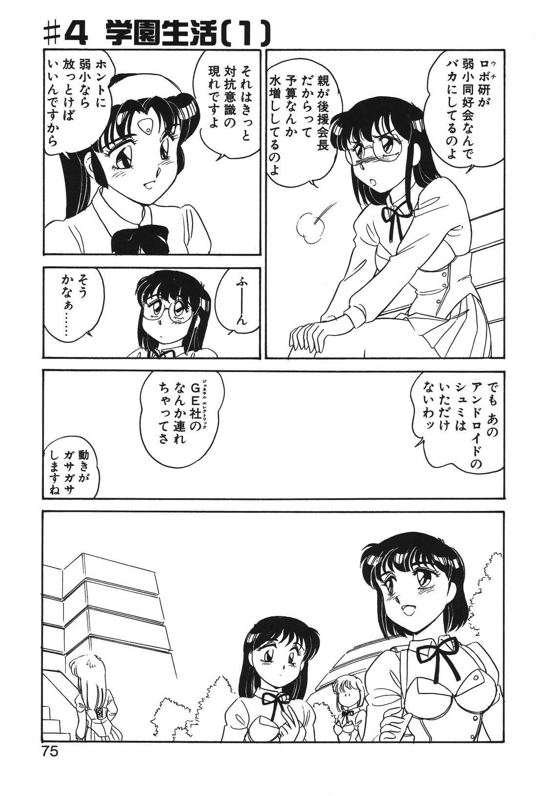 หน้า 72