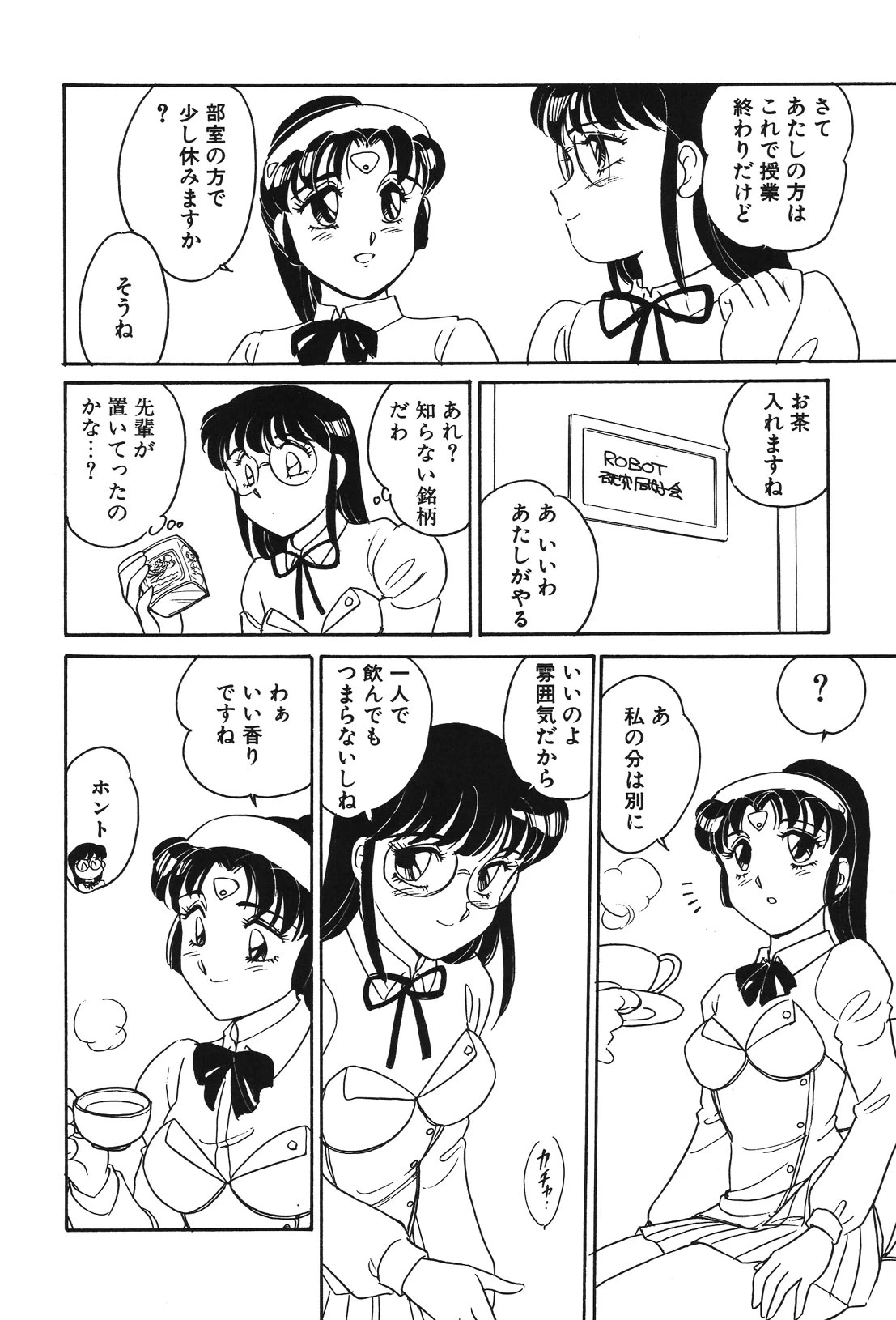 หน้า 73
