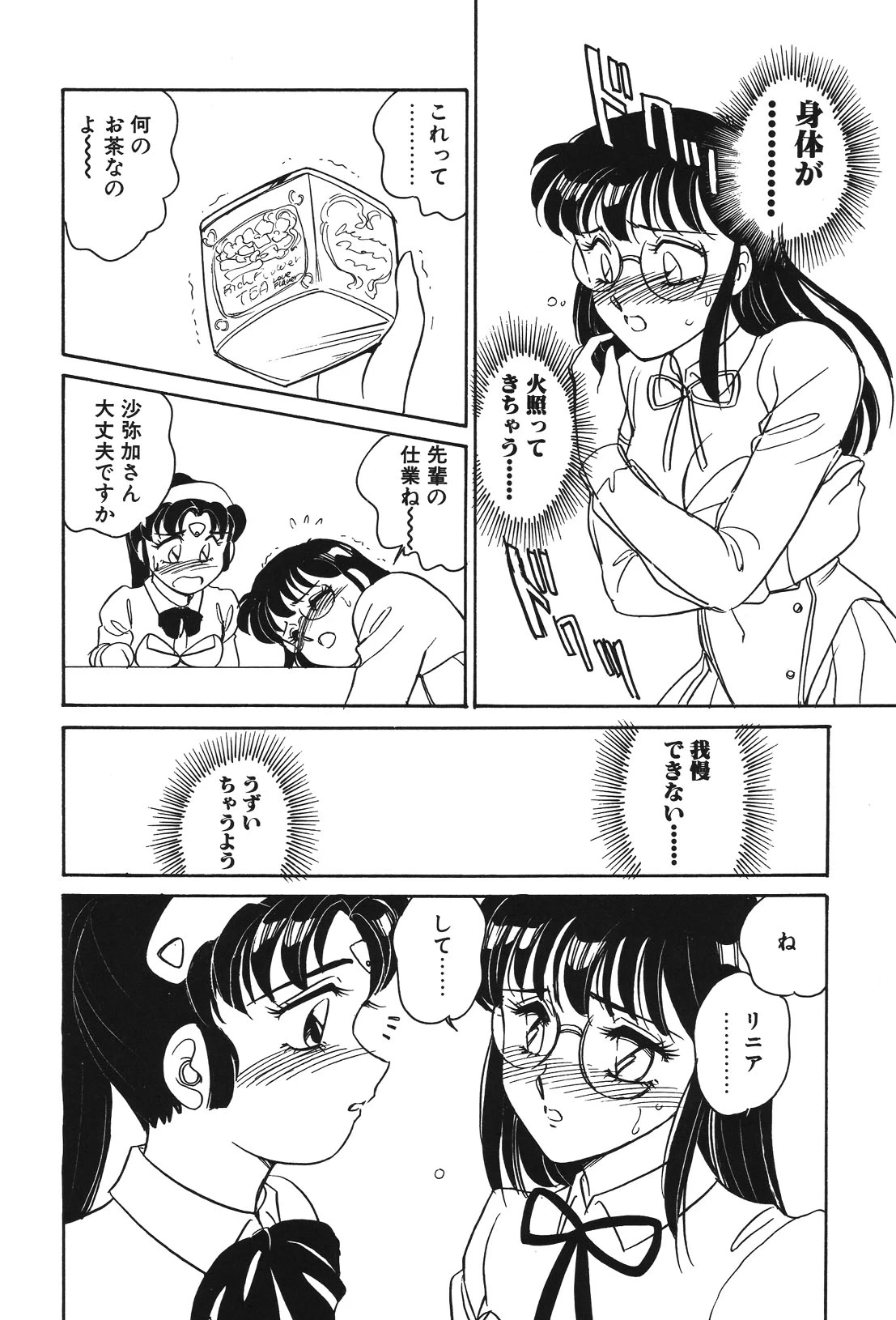 หน้า 75