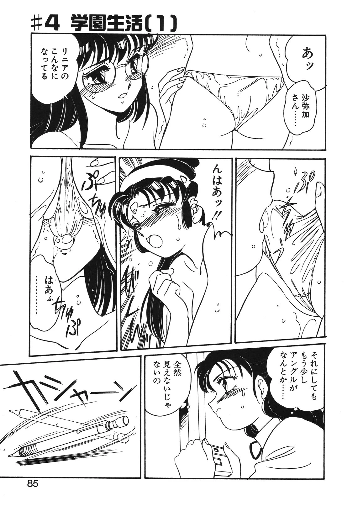หน้า 82