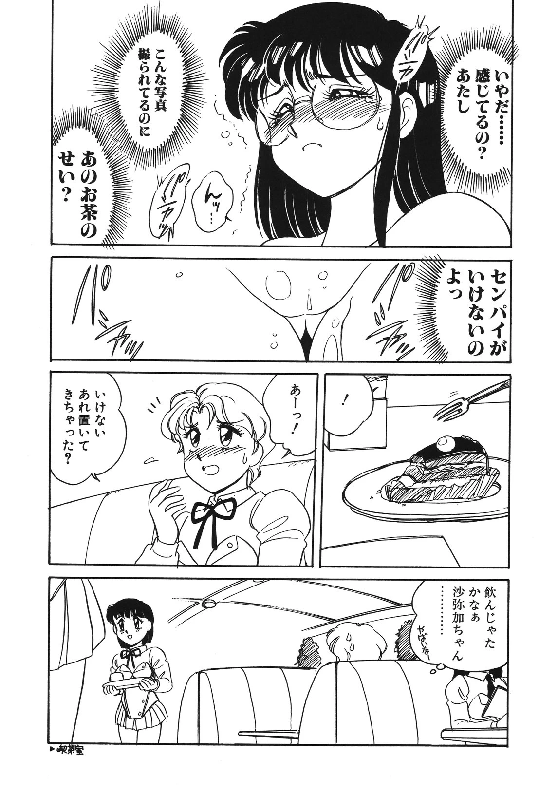 หน้า 88