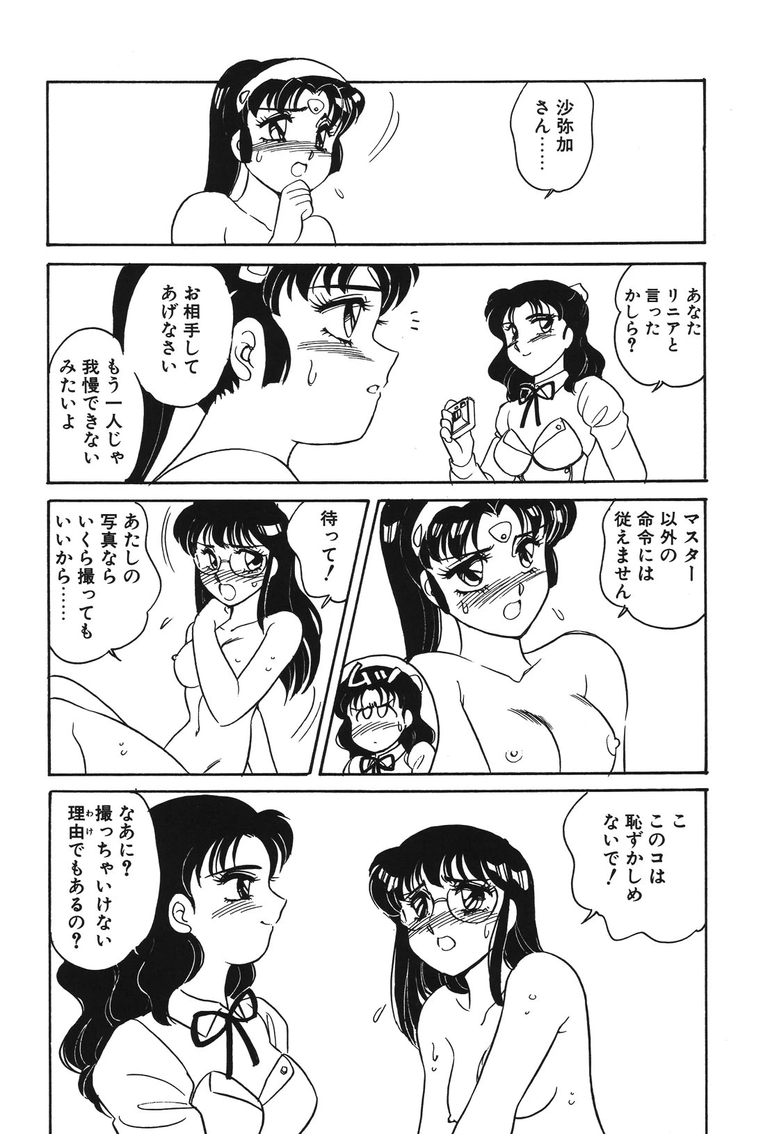 หน้า 91