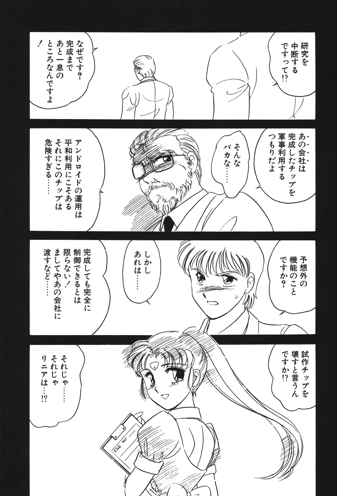 หน้า 104