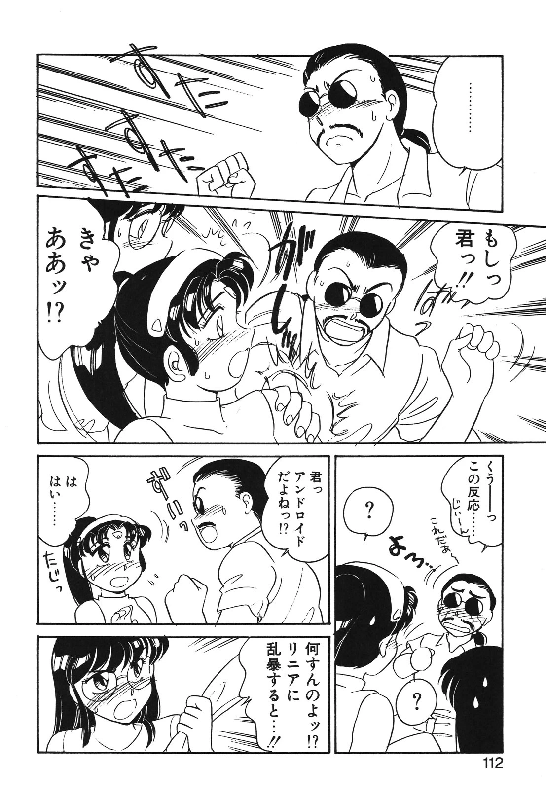 หน้า 109