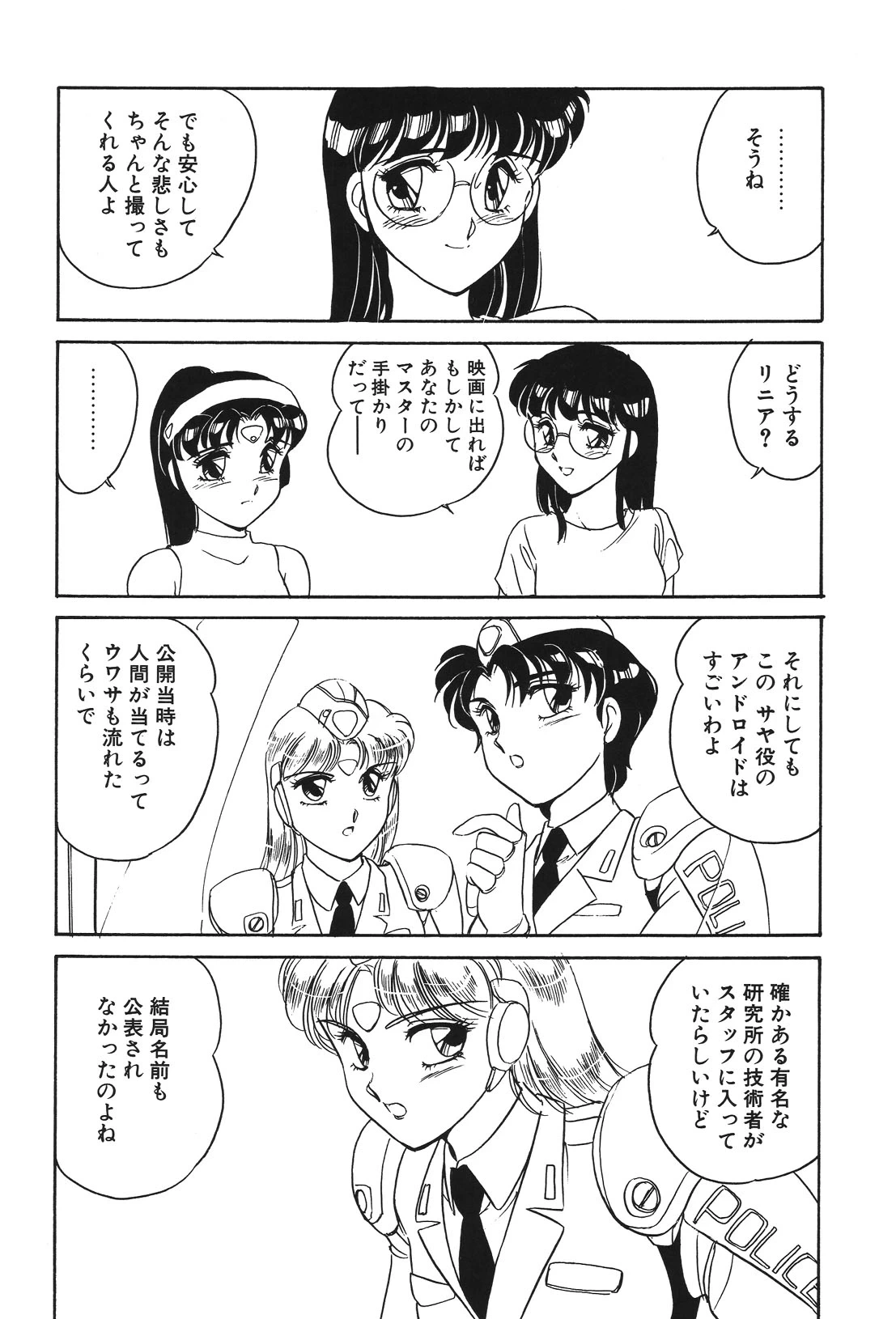 หน้า 111