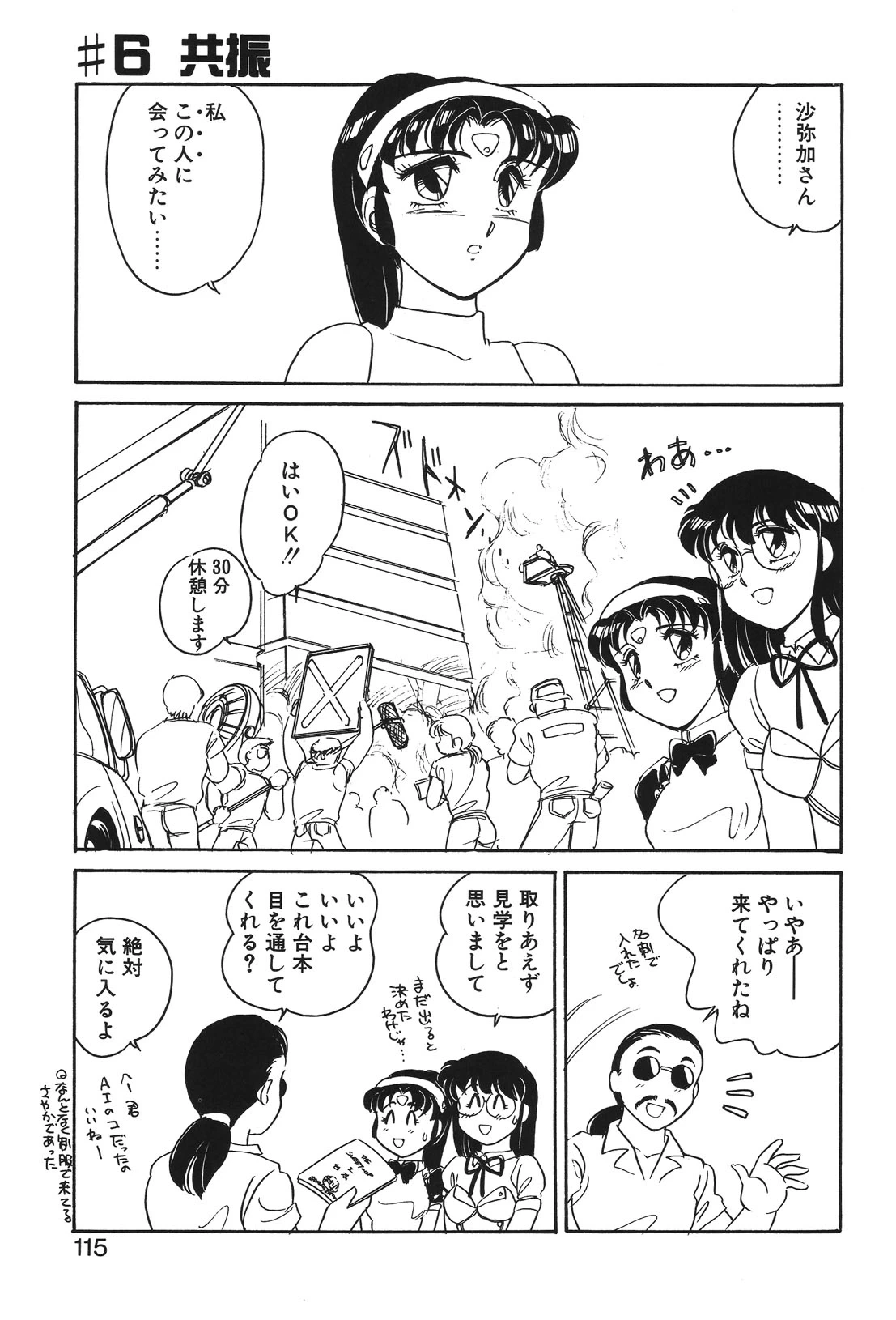 หน้า 112