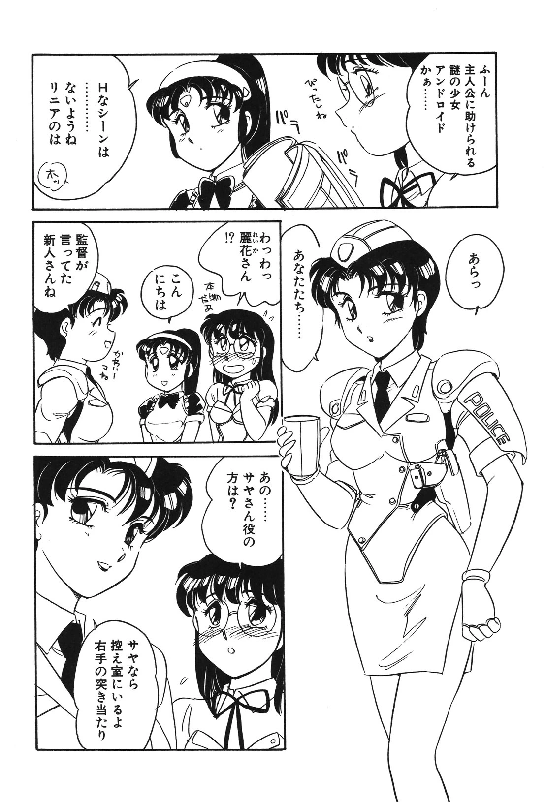 หน้า 113