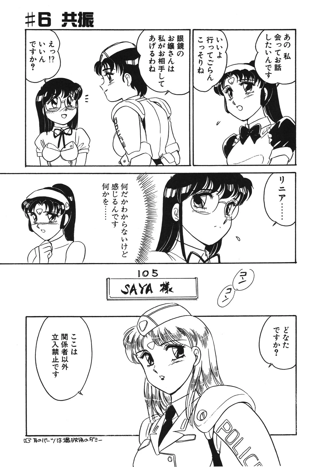 หน้า 114
