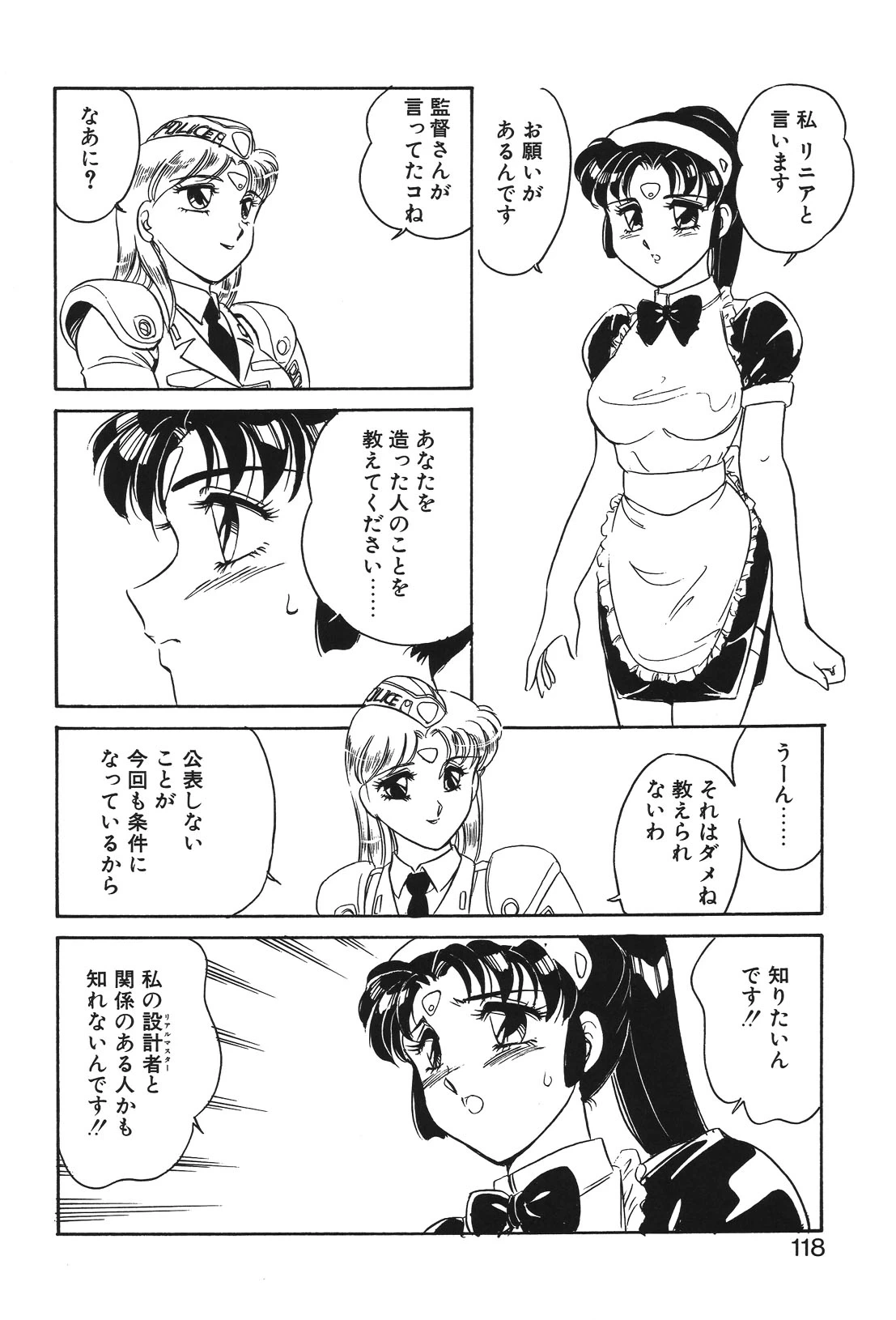 หน้า 115
