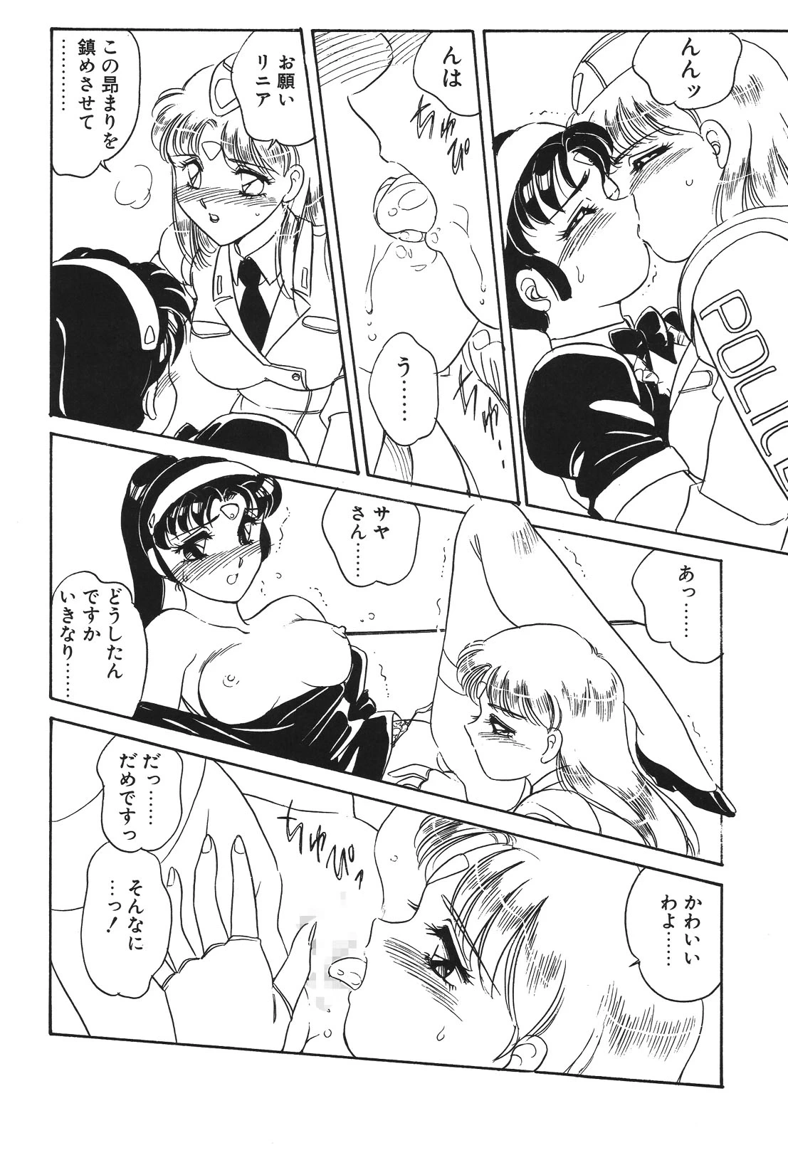 หน้า 119