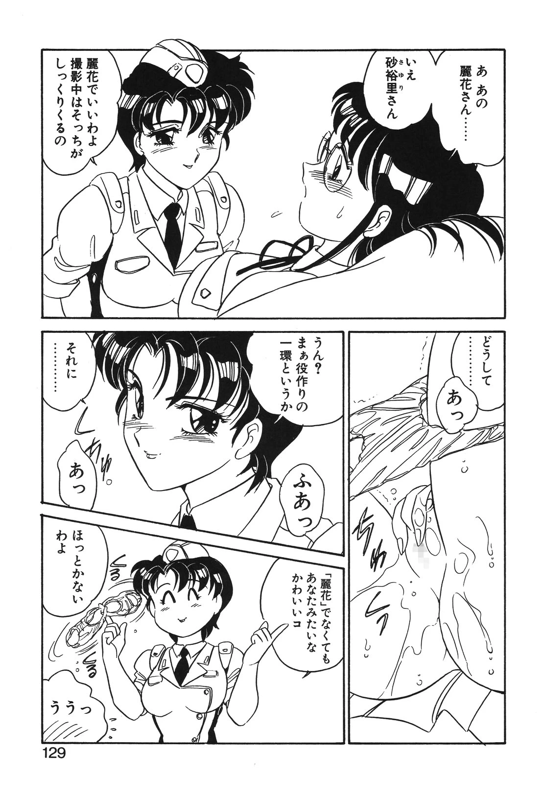 หน้า 126
