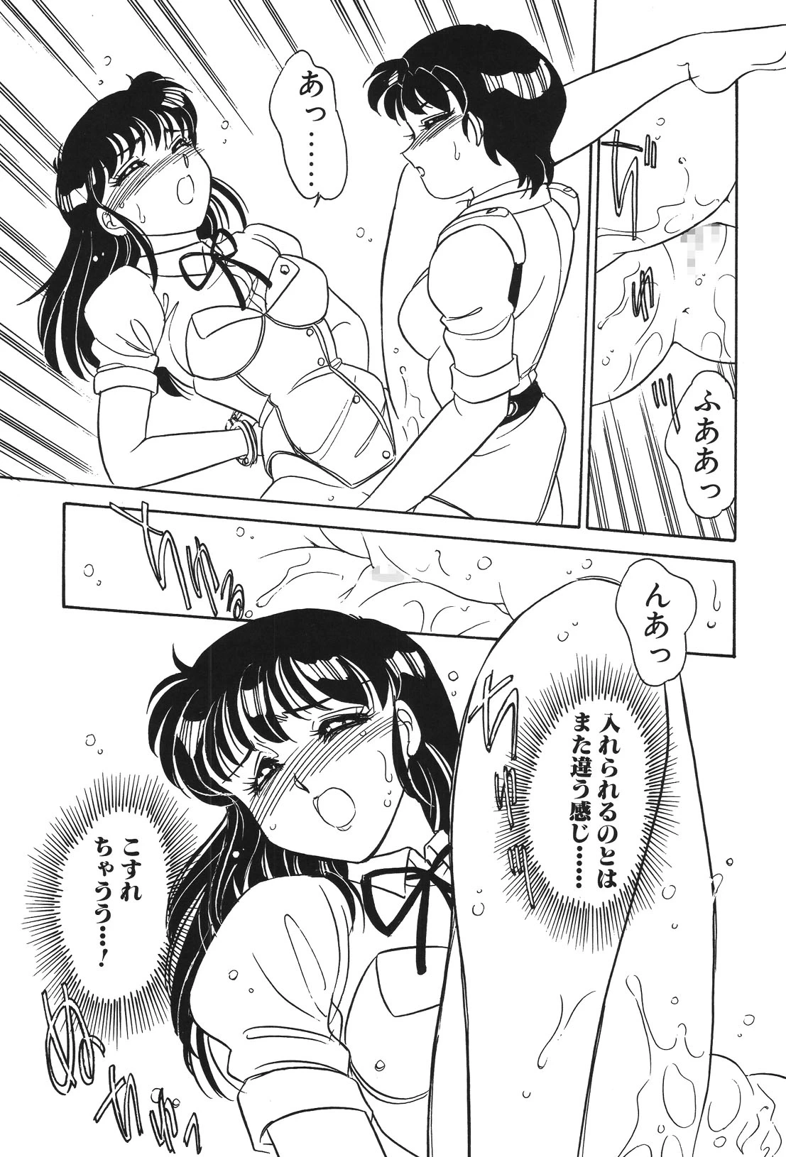 หน้า 128